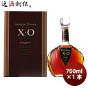 サントリー ブランデー X・O デラックス ギフトパッケージ付き XODNA 700ml × 1本 40度 瓶 期間限定 ビン 単品販売 送料無料 ブランデー 洋酒贈り物 ギフト プレゼント