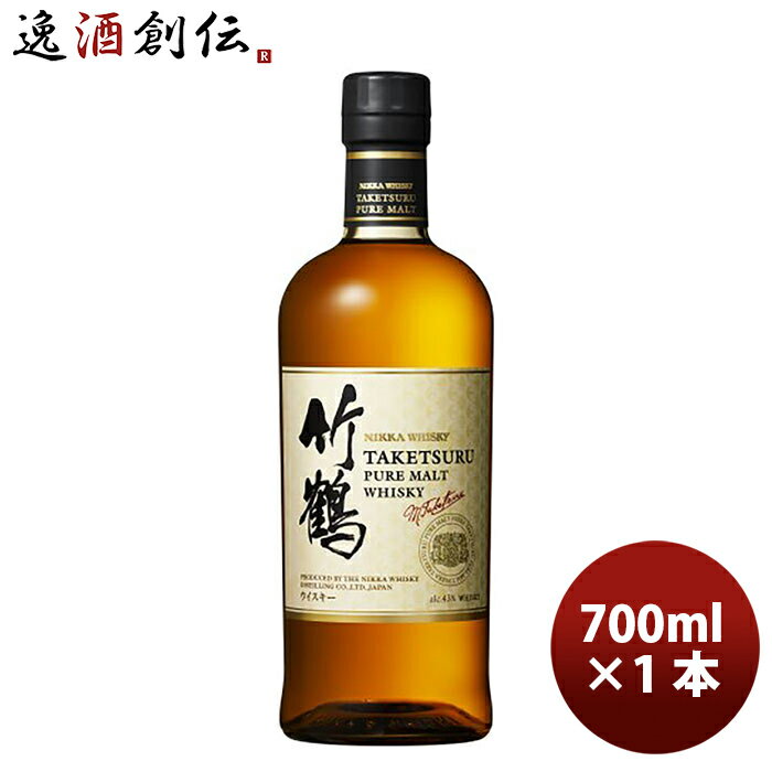 ニッカウヰスキー 竹鶴ピュアモルト 瓶 43度 700ml 1本 ウイスキー ウィスキー 既発売