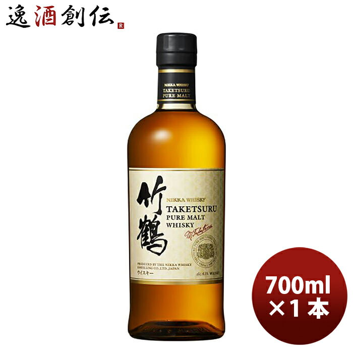 父の日 ニッカウヰスキー 竹鶴ピュアモルト 瓶 43度 700ml 1本 ウイスキー ウィスキー 新発売 送料無料