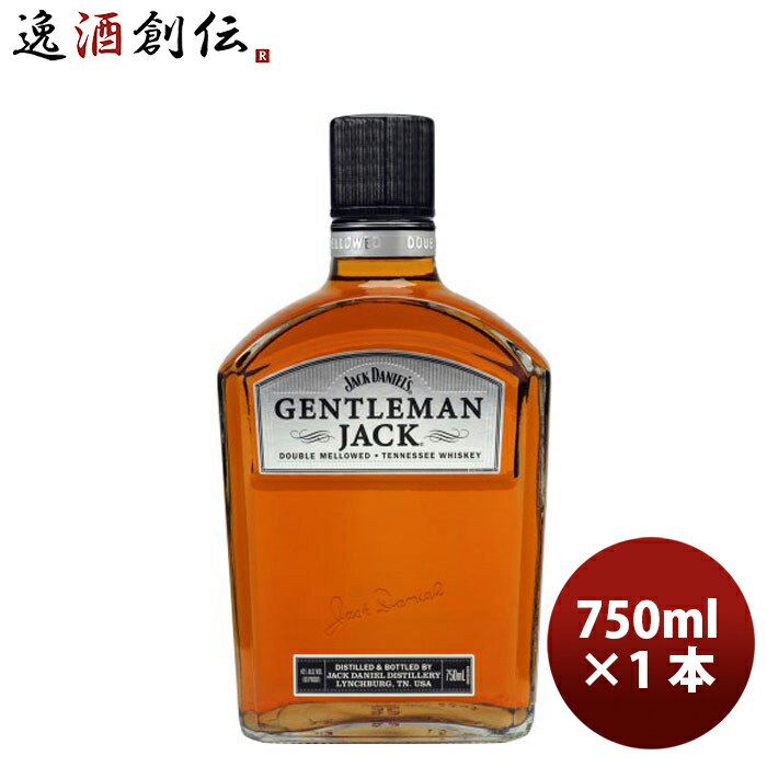 【大感謝祭 期間中限定 エントリーでポイント5倍！】 バーボン ジェントルマンジャック 750ml ギフト 父親 誕生日 プレゼント