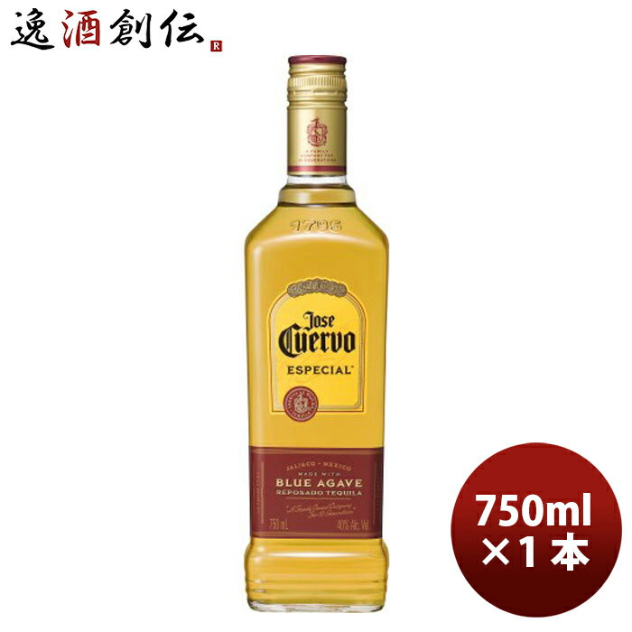 クエルボ エスペシャル 750ml ギフト 父親 誕生日 プレゼント