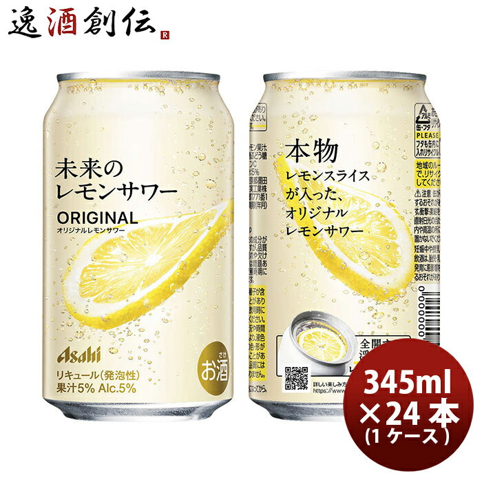 キリン 本搾り ピンクグレープフルーツ [缶] 500ml × 24本[ケース販売]送料無料(沖縄対象外)[2ケースまで同梱可能][キリン 缶チューハイ 日本 16351]