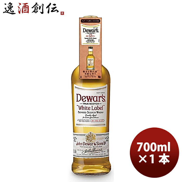 デュワーズ ホワイトラベル 700ml × 1本 12年ミニボトル付 景品付き おまけ付き お酒 ウイスキー 缶 既発売 お酒 ウィスキー 景品付き 人気 贈り物 プレゼント