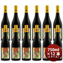 ラブレ・ロワ ボージョレ・ヌーボー 酸化防止剤無添加 23 SC 750ml × 1ケース / 12本 11/16以降順次発送致します