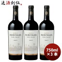 サッポロ ベリンジャー ナパ ヴァレー メルロー 750ml × 3本 赤ワイン お酒