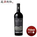 ベリンジャー ナイツ・ヴァレー カベルネソーヴィニヨン 750ml Beringer Vineyards Knights Valley Cabernet Sauvignon ギフト 父親 誕生日 プレゼント