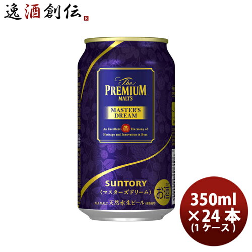 ギフト包装　のし可まとめ買い ケース販売 お酒サントリー ザ・プレミ...