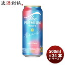 楽天逸酒創伝　楽天市場店ザ・プレミアムモルツ 香るエール 500ml 24本 1ケースサントリー プレモル 本州送料無料 四国は+200円、九州・北海道は+500円、沖縄は+3000円ご注文後に加算 ギフト 父親 誕生日 プレゼント