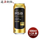 【5/5は逸酒創伝の日!最大200円OFFクーポン配布中♪】ビール パーフェクトサントリービール L6缶 新 500ml × 1ケース / 24本 お酒 のし・...