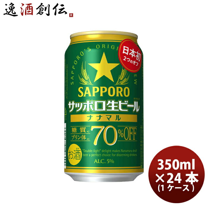 åݥ ӡ ʥʥޥ 350ml  1 / 24 ӡ ܽ ץ70% ȯ 10/17ʹ߽缡ȯ...