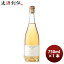 【お買い物マラソン開催中!9月24日1時59分まで!】 ポールジロー スパークリング グレープジュース 750ml × 1本 ノンアルコール飲料 無添加 既発売 果実飲料 微発泡 人気 贈り物 プレゼント 1,913円