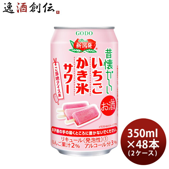  β ɹ 350ml  2 / 48 塼ϥ Ϻ Ʊ