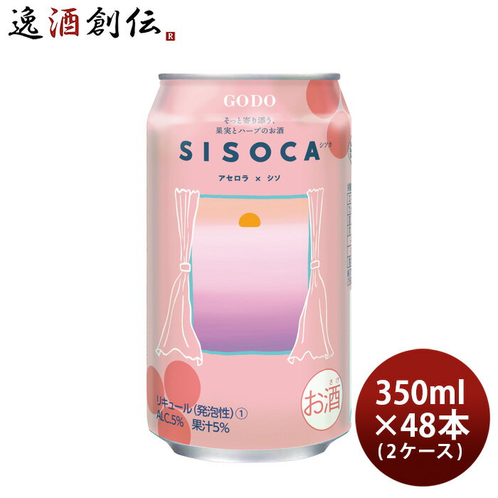 Ʊ 塼ϥ SISOCA ߥ 350ml  2 / 48  ȯ 06/30ʹ߽缡ȯפޤ