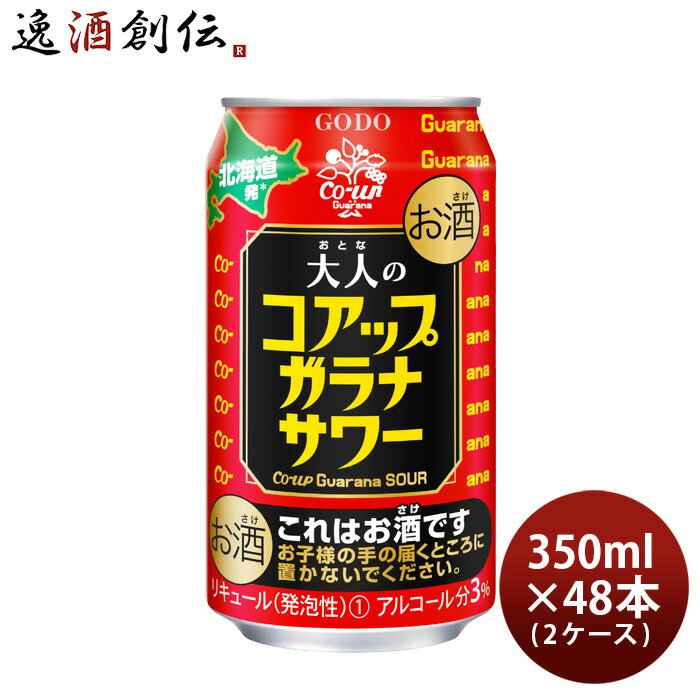 Ʊ 塼ϥ ͤΥåץʥ 350ml  2 / 48 ȯ 07/07ʹ߽缡ȯפޤ