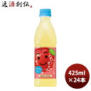 サントリー なっちゃん オレンジ(冷凍兼用) 425mlペット × 1ケース / 24本 のし・ギフト対応不可
