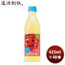 サントリー なっちゃん オレンジ(冷凍兼用) 425mlペット × 2ケース / 48本 のし・ギフト対応不可