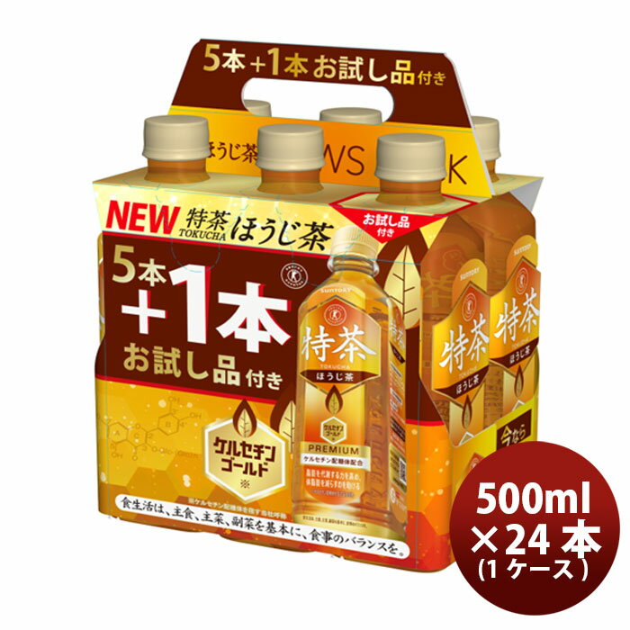 ����ȥ꡼ ���� �ۤ����� NEWS�ѥå�(5��1) 500ml �� 1������ / 24�� �˥塼���ѥå� �� �Х�󥿥��� �Τ������ե��б��Բ�