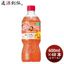 父の日 サントリー クラフトボス フルーツティーエード 600ml × 2ケース / 48本 のし・ギフト対応不可