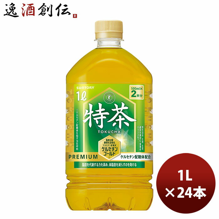 楽天逸酒創伝　楽天市場店サントリー 伊右衛門 特茶 PET 1000ml 1L × 2ケース / 24本 リニューアル のし・ギフト・サンプル各種対応不可