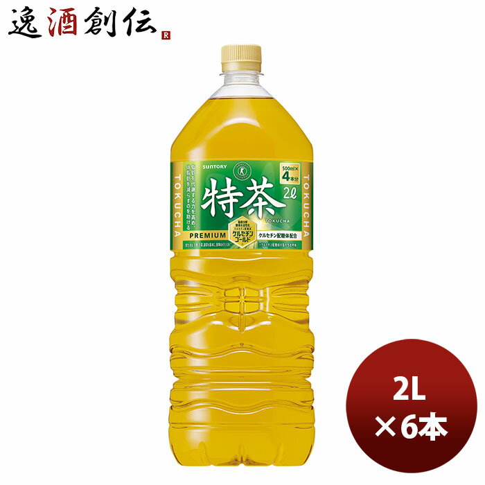 サントリー 伊右衛門 特茶 2000ml ペット 2L × 1ケース / 6本 リニューアル のし・ギフト・サンプル各種対応不可