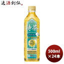 サントリー 伊右衛門 特茶 ジャスミン ペット 500ml × 1ケース / 24本 TOKUCHA ジャスミン茶 リニューアル のし・ギフト・サンプル各種対応不可