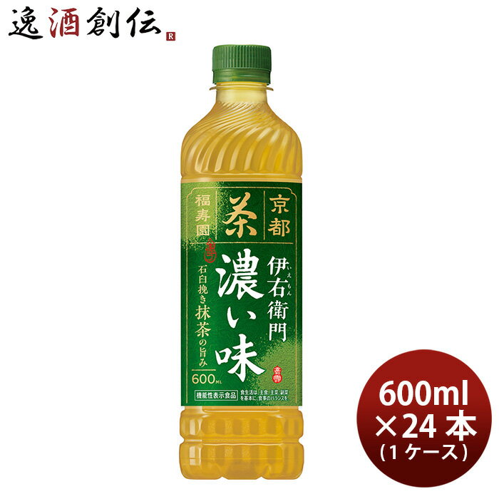 サントリー 伊右衛門 濃い味 ペット 600ml × 1ケース / 24本 リニューアル 02/20以降切替新旧指定不可 のし・ギフト・サンプル各種対応不可