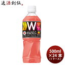 サントリー DAKARA ダブルビタミン+ 500ml × 1ケース / 24本 ダカラ ダブルビタミンプラス 03/25以降順次発送致します のし・ギフト対応...