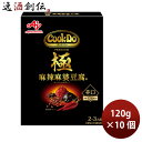 父の日 味の素 Cook Do 極(プレミアム) 麻辣麻婆豆腐 125g × 10個 クックドゥ きわみ のし・ギフト対応不可
