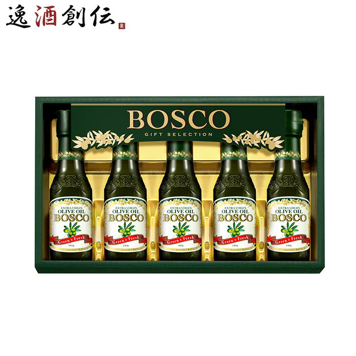 楽天市場】bosco ボスコ オリーブオイル セットの通販 楽天市場】bosco ボスコ オリーブオイル セットの通販