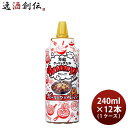 父の日 ヤマサ 万能クッキングたれYummy! ガーリック&ペッパー 240g × 1ケース / 12本 ヤミー 調味料 香辛料