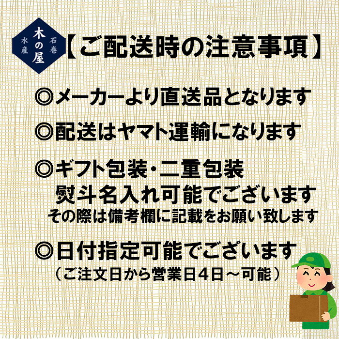 �ڤβ��д��建 ���Τޤޤǥ����롪 �ĥʥޥ� 130g 12�̥��å� �̵� �ĥʴ� �ޥ��� ������ �Τ������ե��б��Բ�