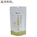 大井川茶園 茶工場のまかない粉末玄米茶 70g 1本 お茶 リニューアル
