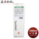 三田飲料 抹茶シロップ 1L 紙パック × 1ケース / 12本 1000ml のし・ギフト対応不可