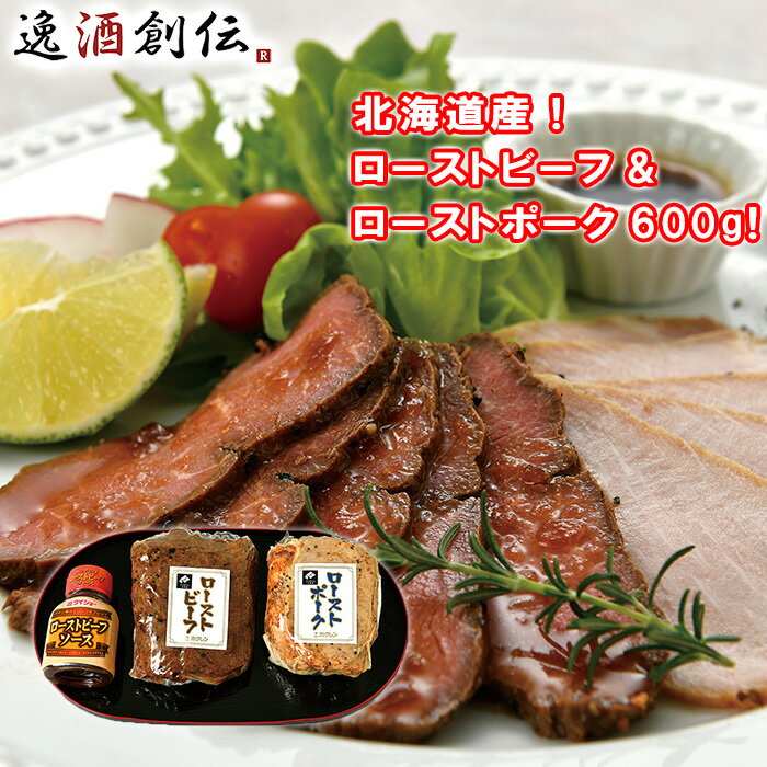 【最大200円オフクーポン配布中！15日限定・8,000円以上のお買い物で利用可】北海道ゼネラルフー ...