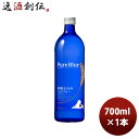 商品名 麦焼酎 25度 ピュアブルー 700ml 1本 メーカー キリンビール 容量/入数 700ml / 1本 Alc度数 25% 原材料 - 蒸留方式 焼酎／単式蒸留焼酎（乙類） 麹 - 備考 商品説明 爽やかな香りを引き出す特別な酵母を採用。本場九州の本格焼酎原酒を純水で仕上げました。心地よい麦の香りとすっきり爽やかな飲み口です。まずは、心地よい麦の香りを実感できる、「ストレート」や「オンザロック」、「水割り」で。また旬の果物や野菜など様々な素材との相性がよく、自由な飲み方が楽しめます。