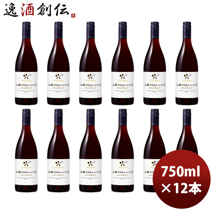 ֥磻 ȡ륷 ޥåȡ٥꡼A 750ml  1 / 12 ܥ磻  ΤեȡץƼ...