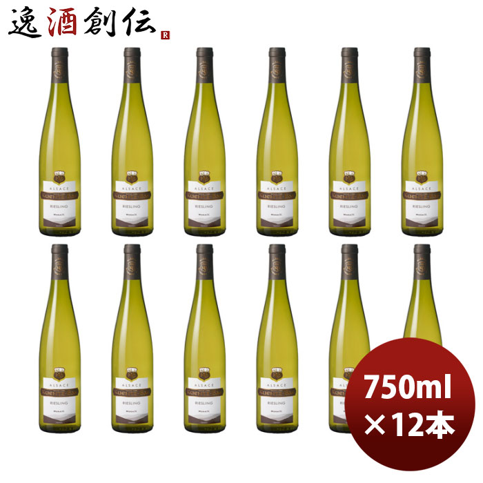 白ワイン フランス アルザス クンツ・バー リースリング モザイク 750ml × 1ケース / 12本 のし・ギフト・サンプル各種対応不可