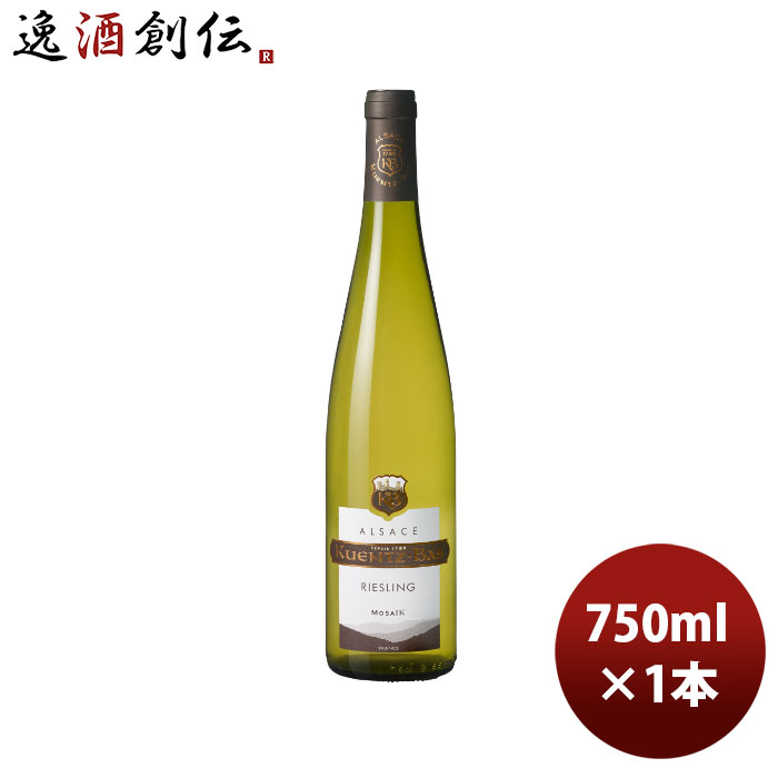 白ワイン フランス アルザス クンツ・バー リースリング モザイク 750ml 1本