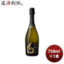白ワイン スパークリング メルシャン・ワインズ カンティアーモ スプマンテ ブリュット 750ml 1本 イタリア お酒