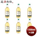 白ワイン チリ コンチャ・イ・トロ フロンテラ シャルドネ ペットボトル 1500ml 1.5L × 1ケース / 6本 お酒 お酒 のし・ギフト対応不可