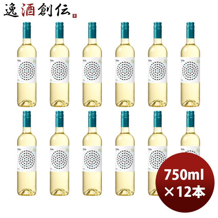白ワイン メスタ ベルデホ オーガニック 750ml × 1ケース / 12本 スペイン のし・ギフト・サンプル各種対応不可