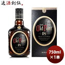 正規品 ウイスキー オールドパー 18年 箱付 750ml 1本 MHD