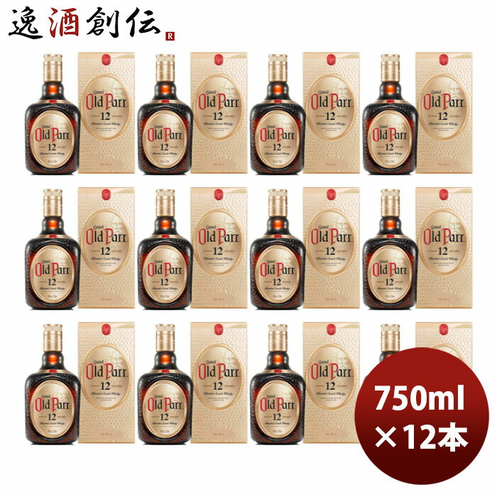 正規品 ウイスキー オールドパー 12年 箱付 750ml × 1ケース / 12本 MHD のし・ギフト・サンプル各種対応不可