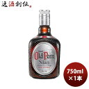 商品名 正規品 ウイスキー オールドパー シルバー 箱付 750ml 1本 MHD メーカー ?MHD モエ ヘネシー ディアジオ株式会社 容量/入数 750ml / 1本 Alc度数 40% 国（産地） イギリス ウイスキー区分 ブレンデッドスコッチ 蒸溜所 - 食事との合わせ方 モルトの甘さを引きだたせる熟した果実味や香ばしいナッツのおつまみ、チョコレートやあんこなどのスイーツがおすすめ。 商品説明 軽やかで奥行のある現代的な味わいのノンエイジ。ソーダで割るとフレッシュな香りが際立ち、キレの良い後味とともに、心地よいスモ—キーな余韻を楽しめます。