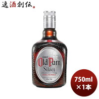 正規品 ウイスキー オールドパー シルバー 箱付 750ml 1本 MHD