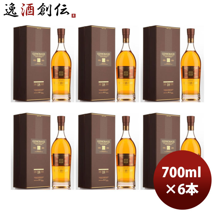 GLENMORANGIE 正規品 ウイスキー グレンモーレンジ 18年 箱付 700ml × 1ケース / 6本 MHD のし・ギフト・サンプル各種対応不可