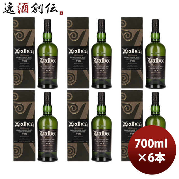 ARDBEG 正規品 ウイスキー アードベック 10年 箱付 700ml × 1ケース / 6本 MHD のし・ギフト・サンプル各種対応不可