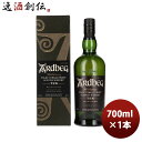 正規品 ウイスキー アードベック 10年 箱付 700ml 1本 MHD