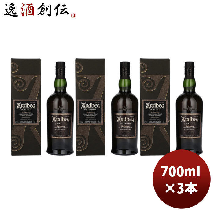 ARDBEG 正規品 ウイスキー アードベック ウーダガール 箱無 700ml 3本 MHD のし・ギフト・サンプル各種対応不可