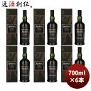 ARDBEG 正規品 ウイスキー アードベック ウーダガール 箱無 700ml × 1ケース / 6本 MHD のし・ギフト・サンプル各種対応不可